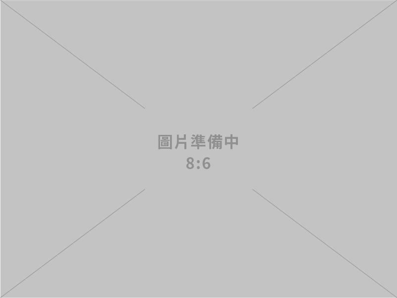 創是設計有限公司